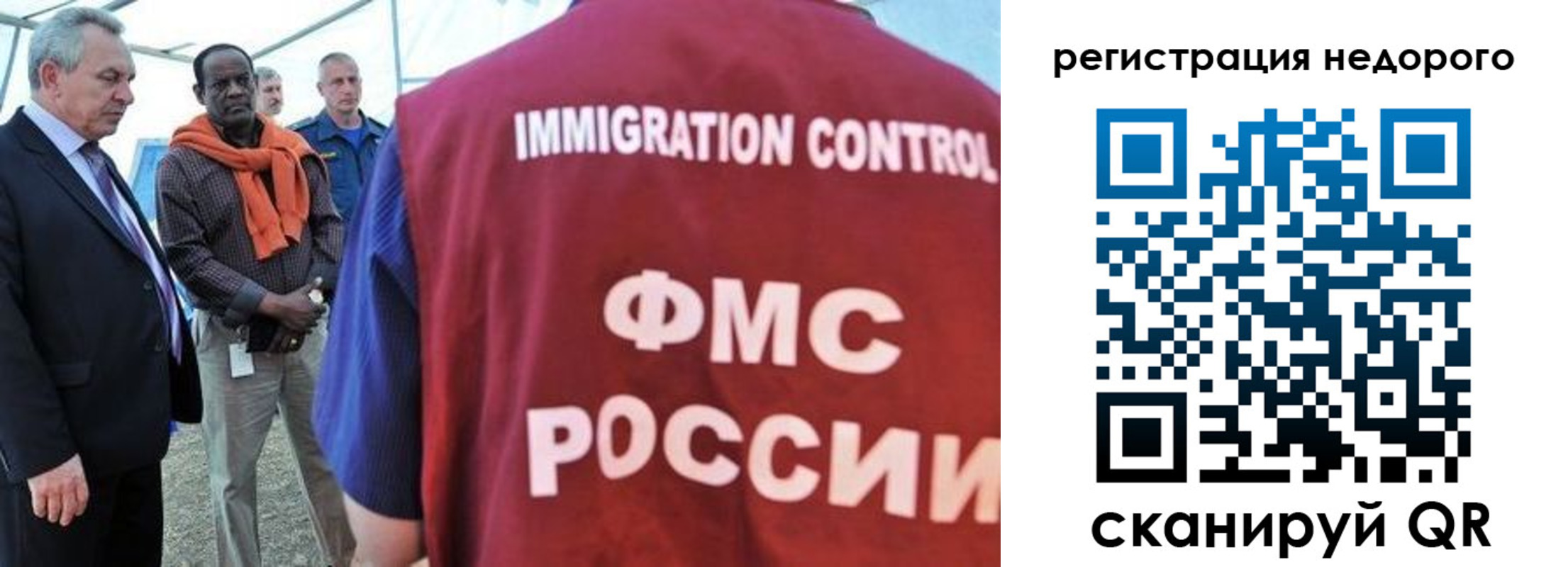 прописка для кредита в Воронеже