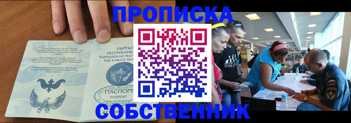 регистрация для дет. сада в Воронеже